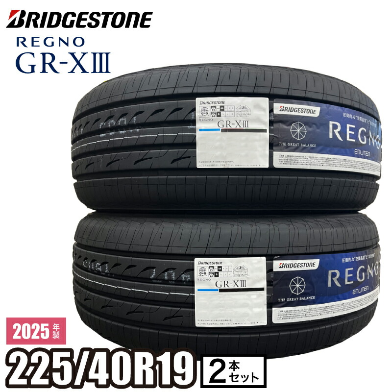 楽天市場】【225/40R19】【19インチ】【タイヤ単品1本価格