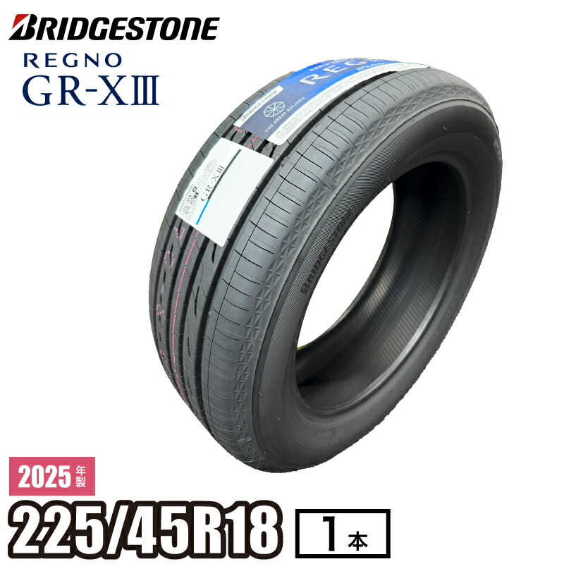 楽天市場】【当日出荷可】＜2025年製＞ REGNO GR-XIII 225/45R18