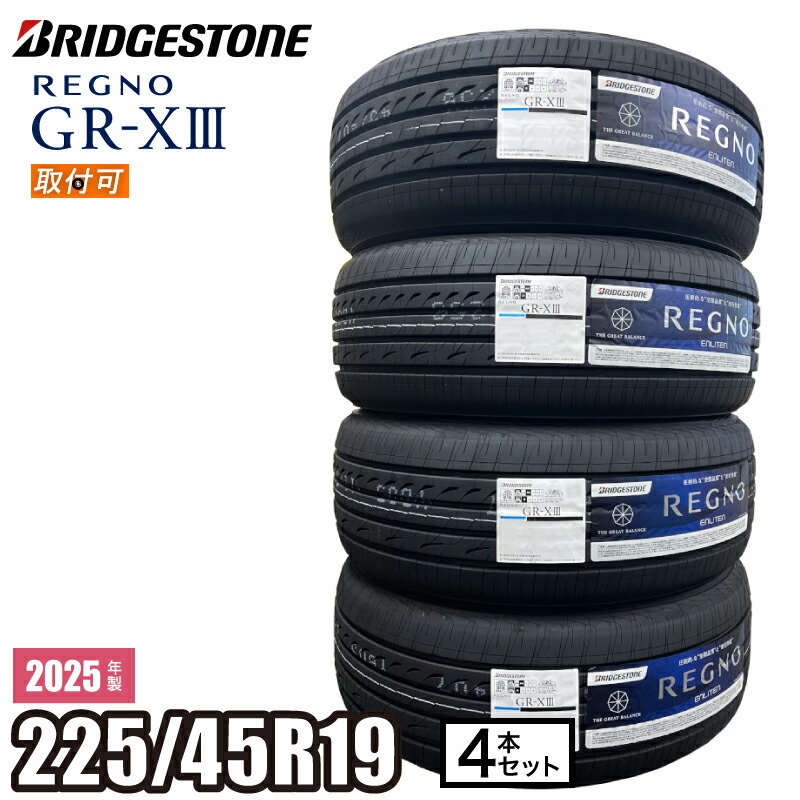 楽天市場】225/45R19 96W XL セイバーリング SL201 ブリヂストン