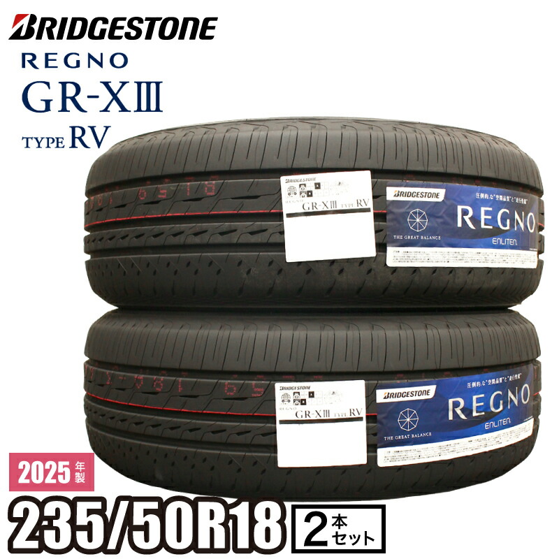 235/50 R18、BRIDGESTONE REGNO GXVII、2023年 235/50 R18、BRIDGESTONE REGNO GXVII、2023年 - メルカリ