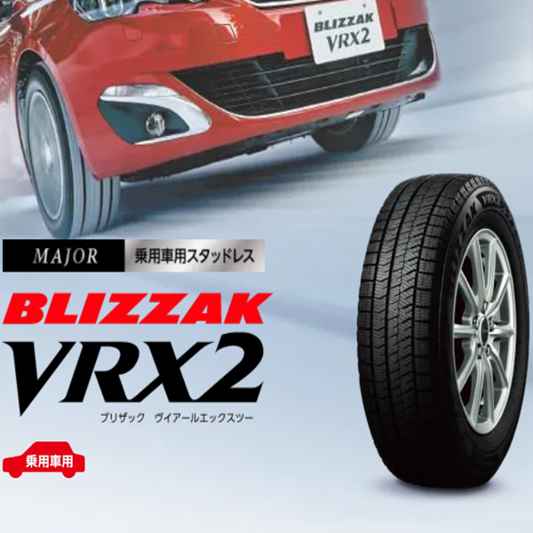 BLIZZAK VRX2 155 80R13 79Q 日本製 4本セット ブリヂストン