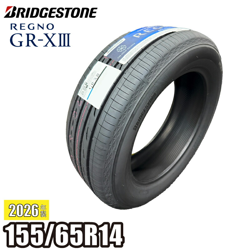 楽天市場】2026年製 REGNO GR-XIII 165/55R15 75V 【単品(1本