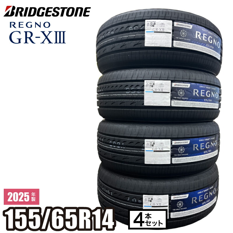 楽天市場】2026年製 REGNO GR-XIII 155/65R14 75H 【4本セット