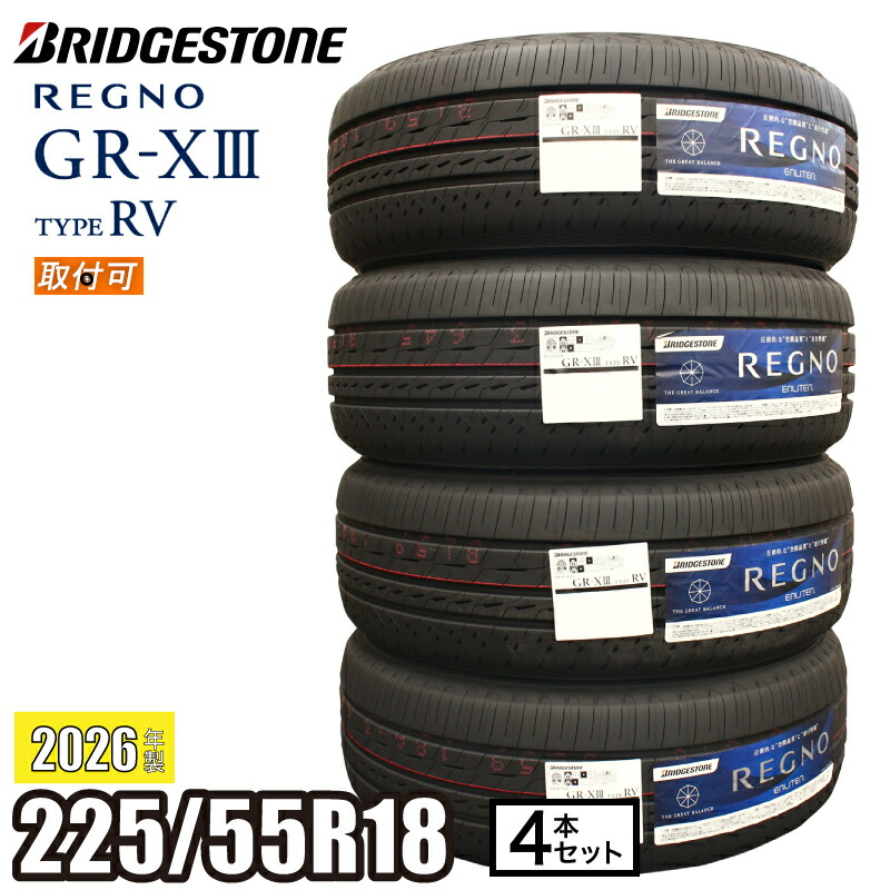 楽天市場】2026年製 REGNO GR-XIII TYPE RV 235/50R18 101V XL 【4本 