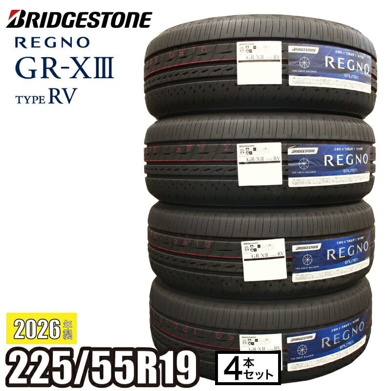 楽天市場】BRIDGESTONE ECOPIA H/L422Plus 225/55R19 99H 【225/55-19
