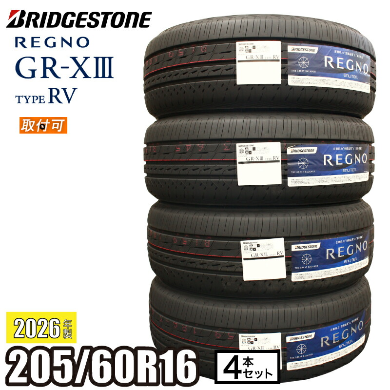 楽天市場】【送料無料】 2024年製 205/60R16 92H 4本セット価格
