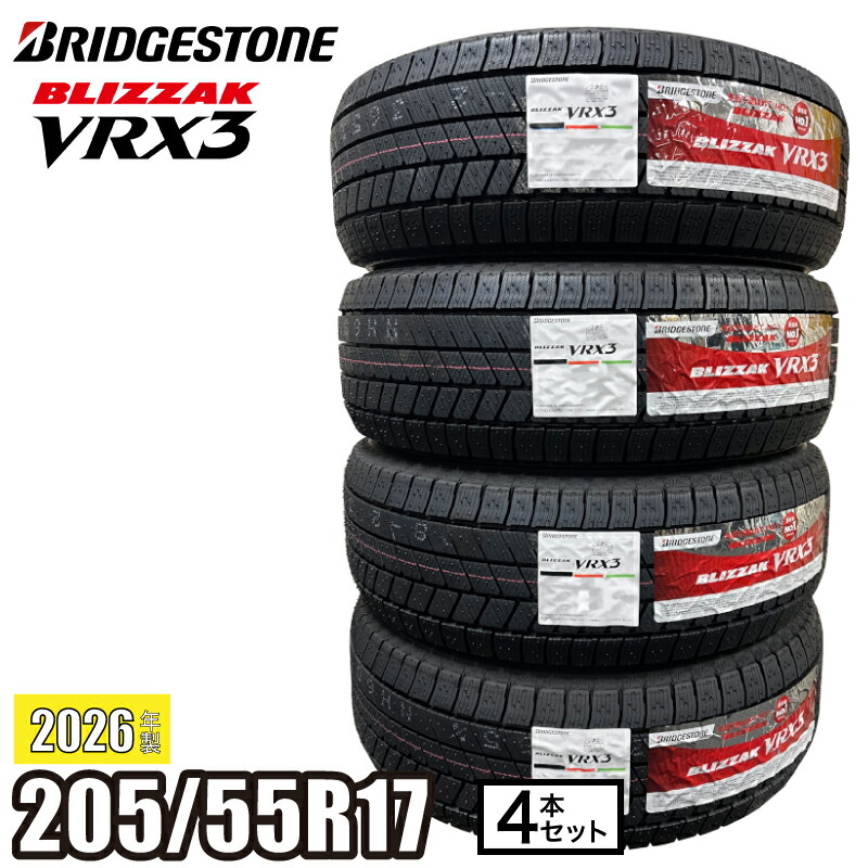 楽天市場】正規品 4本 スタッドレスタイヤ 205/55R17 95T XL 
