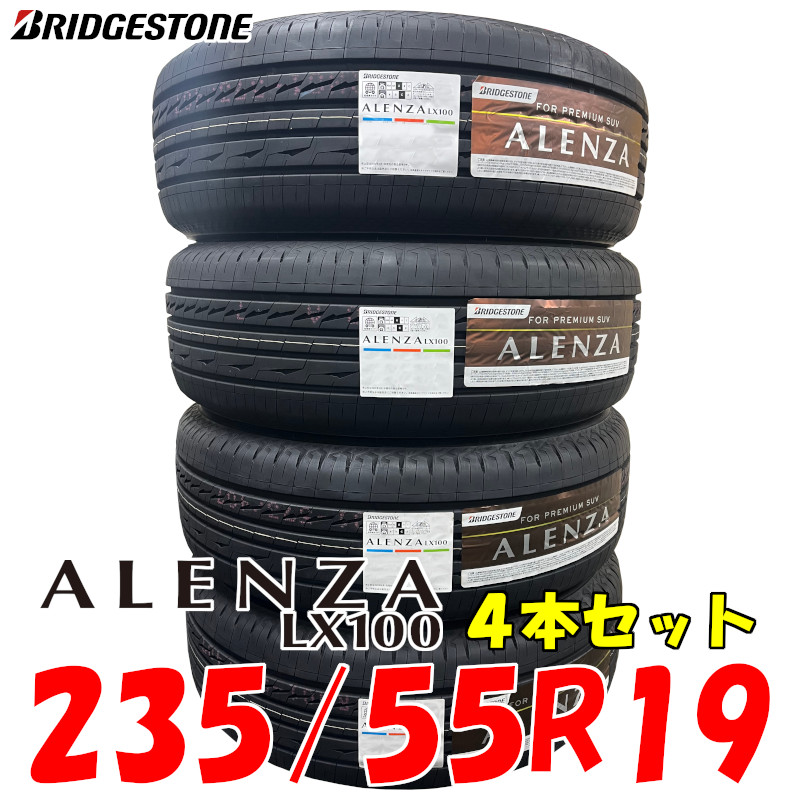 本店は 235 55r19 BRIDGESTONE 4本セット agapeeurope.org