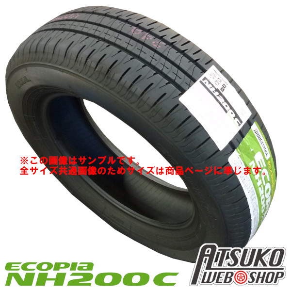 ◇2023年製 在庫あり◇ECOPIA NH200C エコピア ブリヂストン 4本セット
