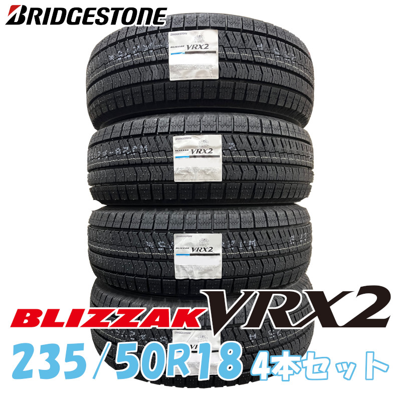 全品送料無料】 BLIZZAK VRX3 235 50R18 97Q 日本製 4本セット