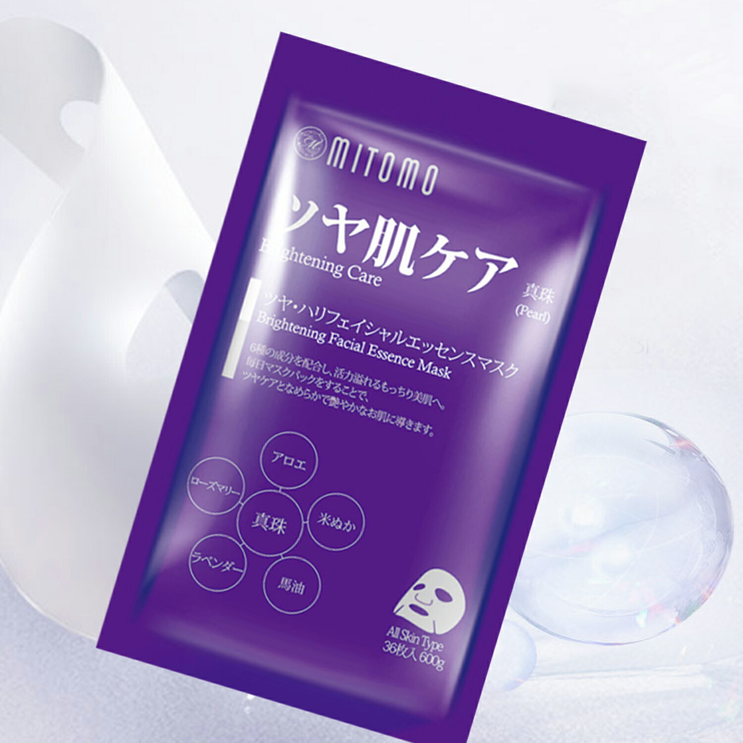 【楽天市場】美友 パール+AHAツヤ肌マスク/36枚入り/エステサロン仕様/肌に潤いを与える自然派成分/日本製- 肌を透明感のある輝く肌に導く ...