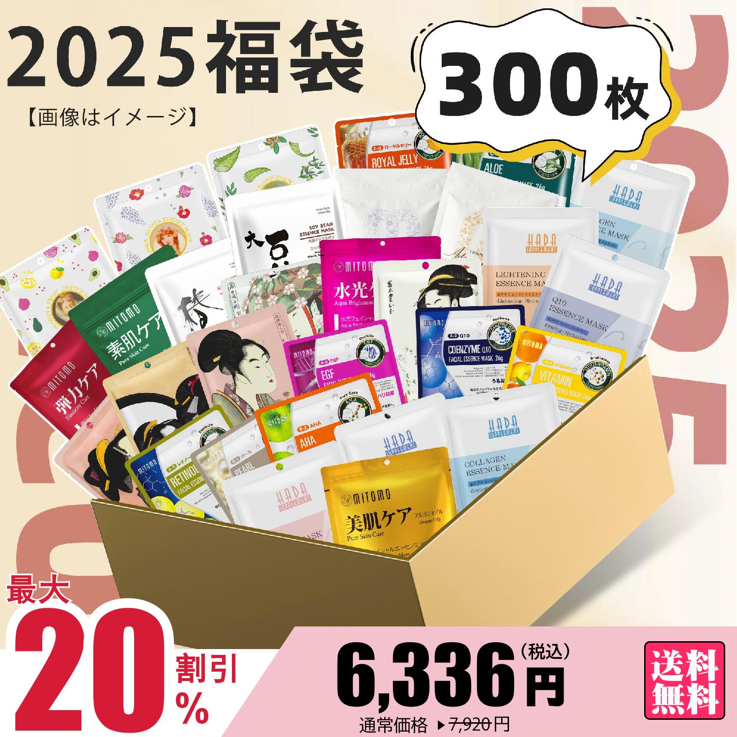 楽天市場】【 20%割引 07/17 ~ 07/26まで 】肌サプリシリーズ