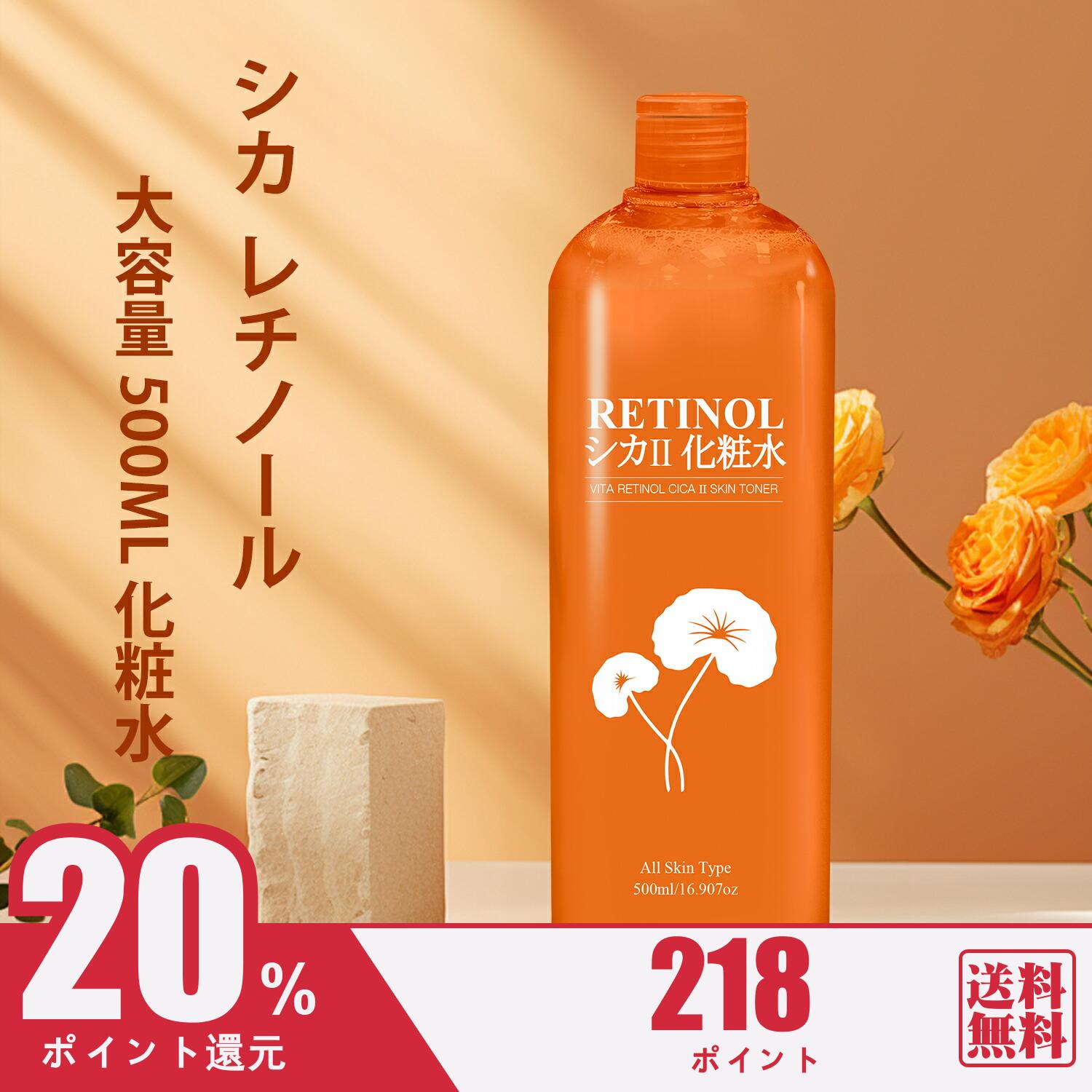 リペア化粧水とし3 エクスバリア / リペア ローション IIIの公式商品情報｜美容