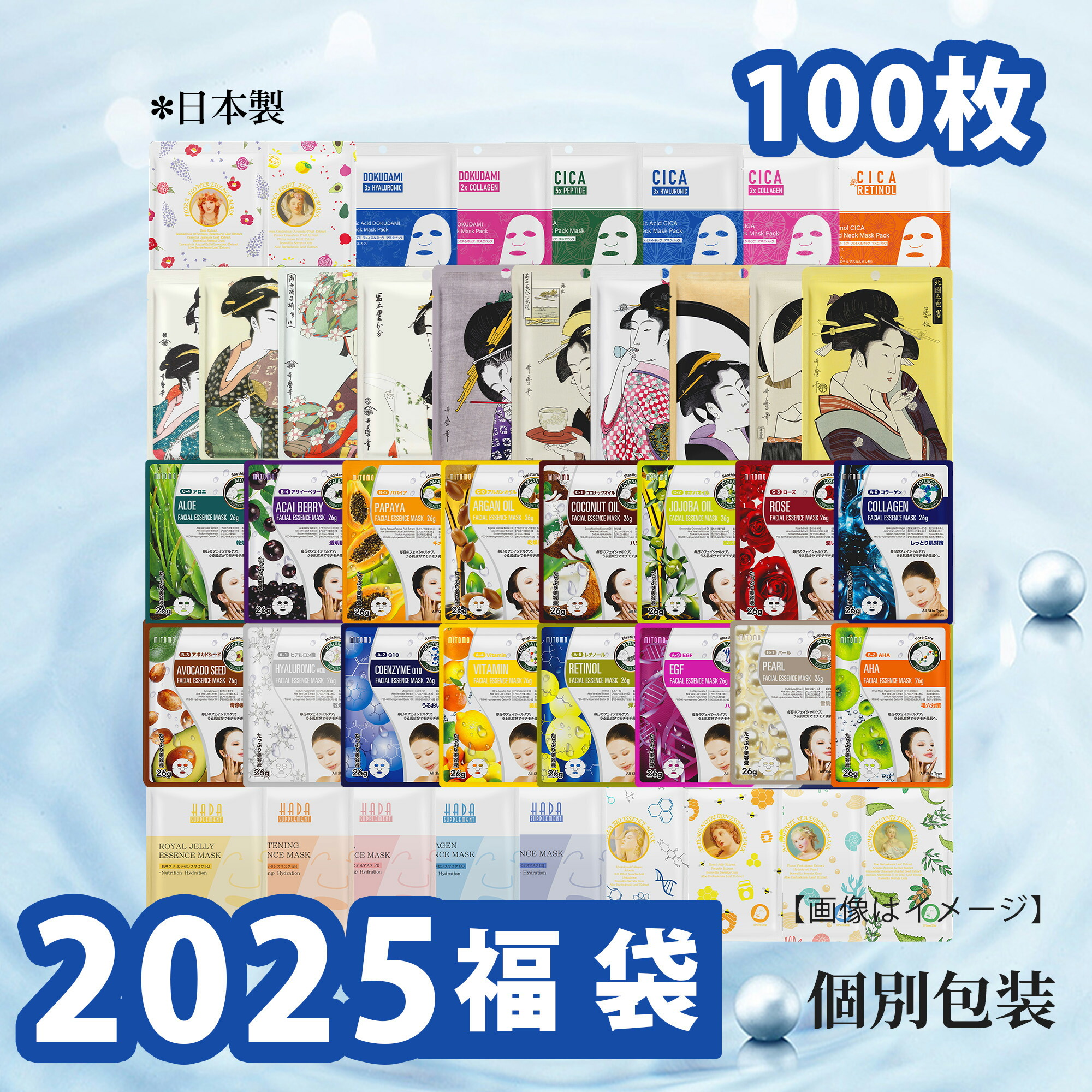 楽天市場】日本製 『選択』美友 MITOMO パック 200枚 個包装