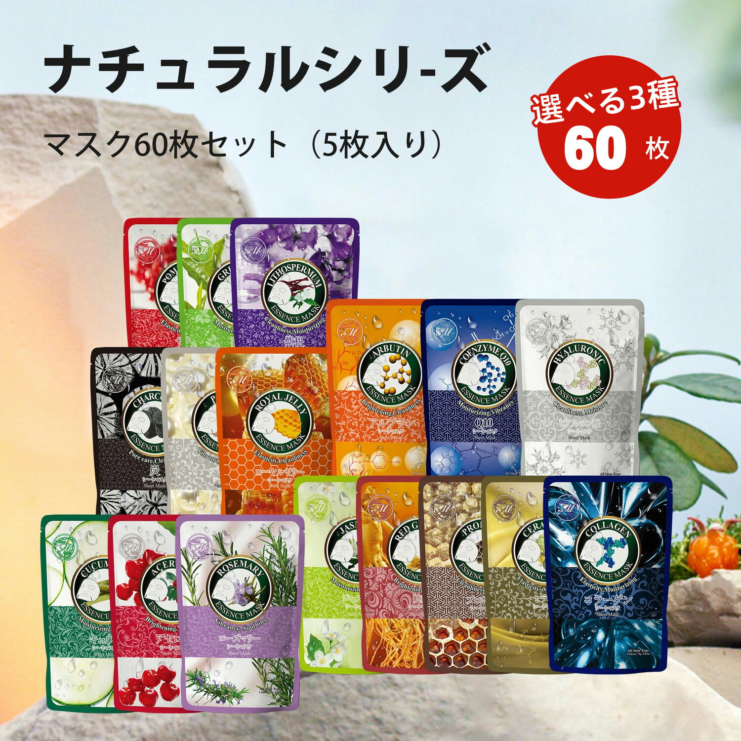 楽天市場】「美容金箔 フェイスパック 20枚入」 ハリ つや トーン