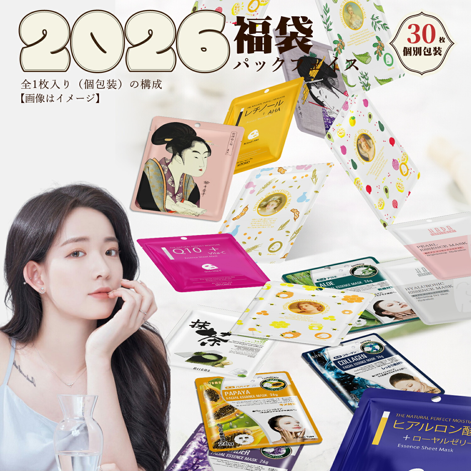 楽天市場】フェイスマスク パック アイスタイル 日本の恵み さくらの