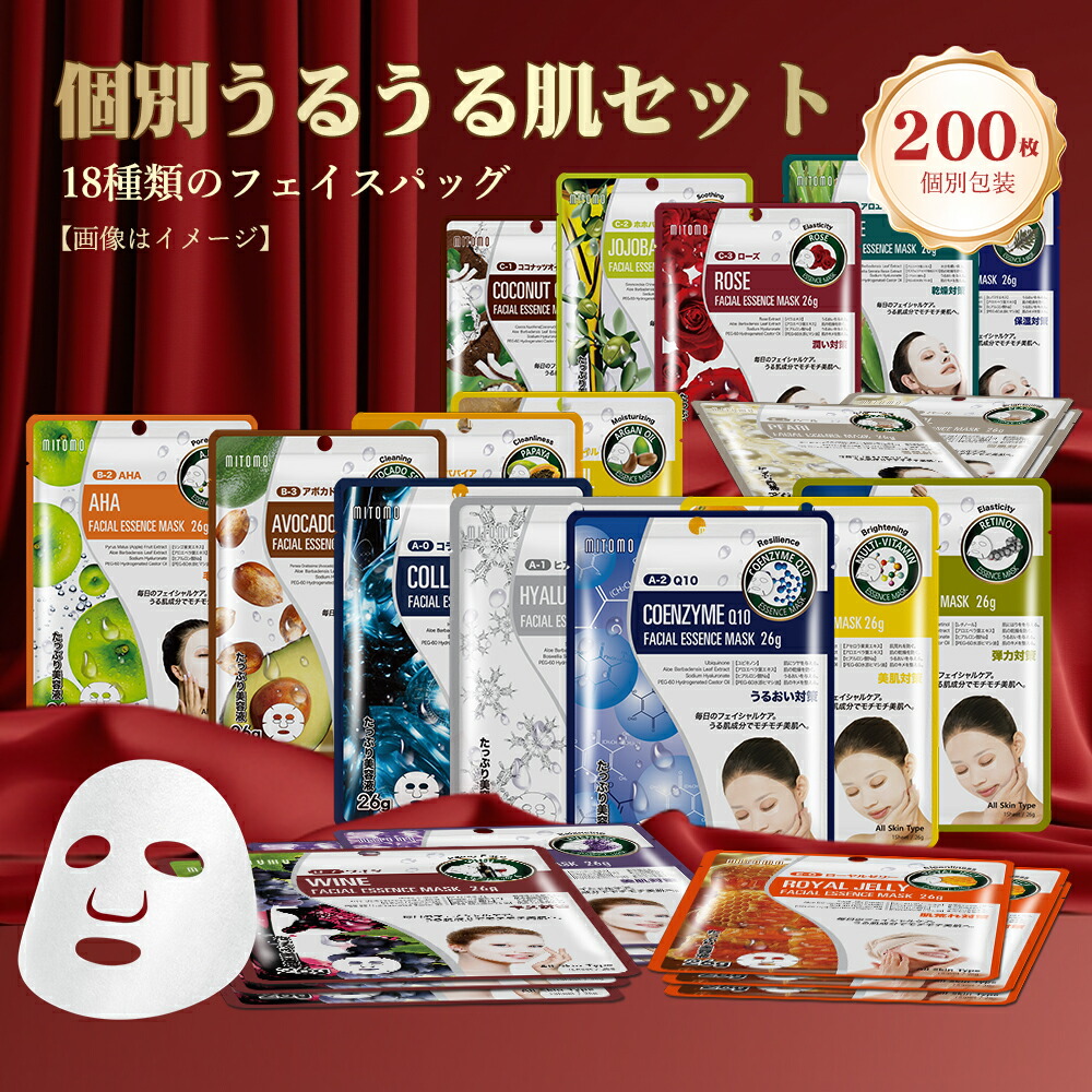 楽天市場】TBC エステティックマスク 64枚入 (32枚入 x 2箱） 顔