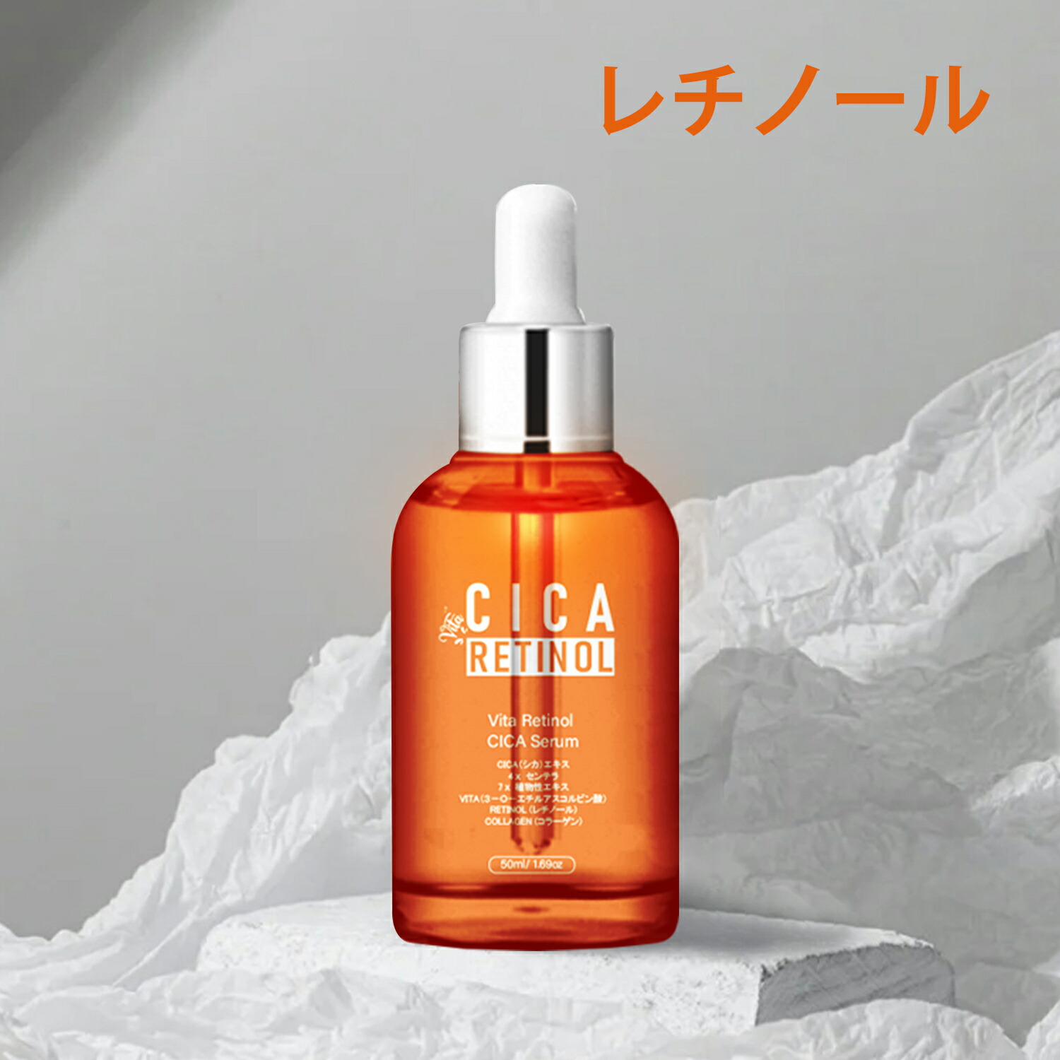 Vita レチノール シカ 美容液- 肌再生と鎮静効果！ハリと弾力を与える美容液 Vita レチノール シカ 美容液- 肌再生と鎮静効果！ハリと弾力を与える美容