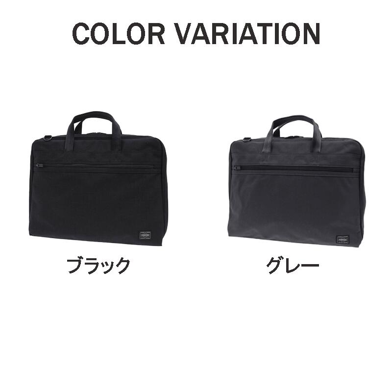 ポイント10倍 吉田カバン ポーター ブリーフケース 627 Porter Tension テンション 2way Briefcase ビジネス メンズ プレゼント ギフト 社会人 就職祝い 誕生日 父の日 通勤夫 彼氏 父 男性 Pc収納 Butlerchimneys Com