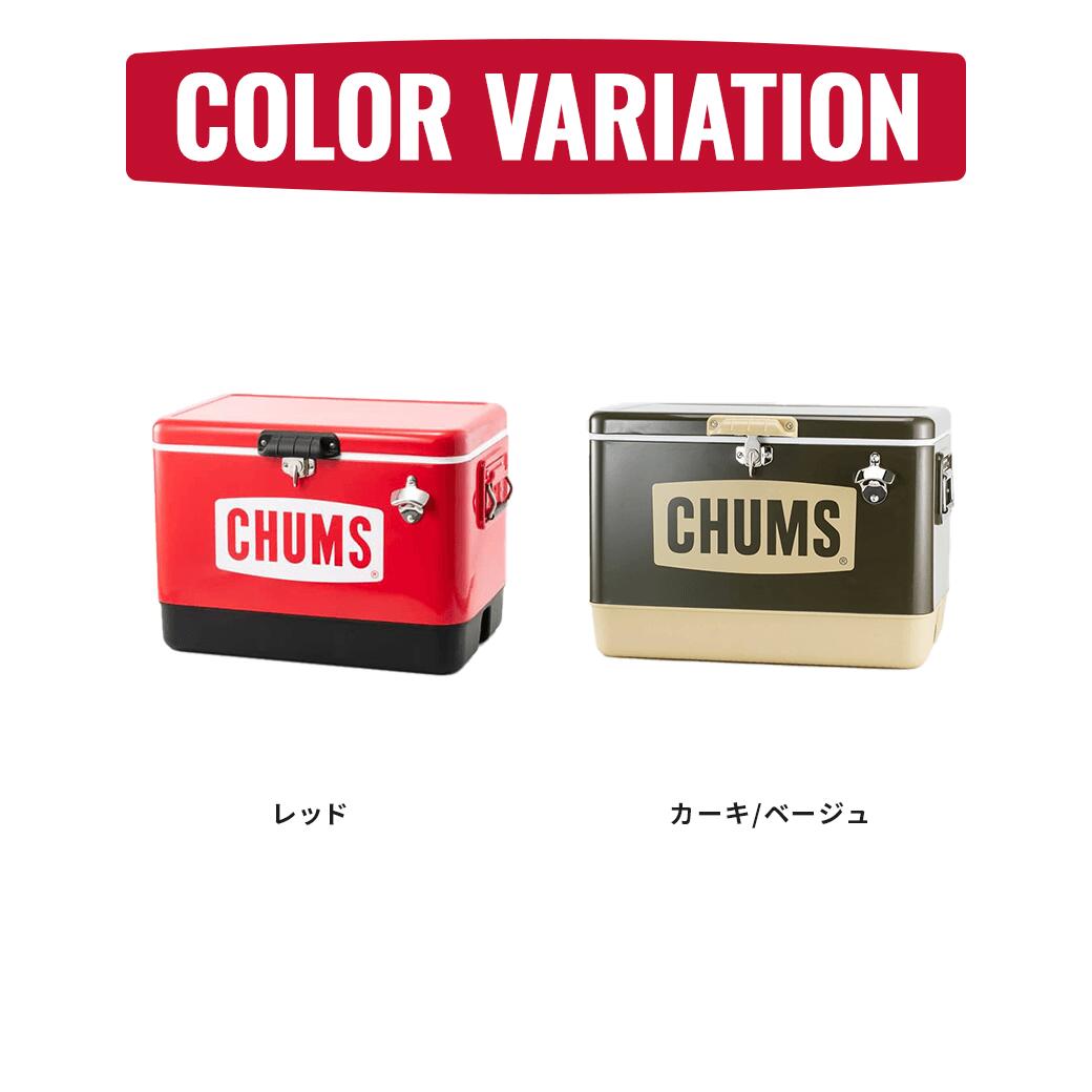 Chums チャムス チャムススチールクーラーボックス54l Chums Steel Cooler Box 54l キャンプ アウトドア Ch62 12 Salon Raquet De