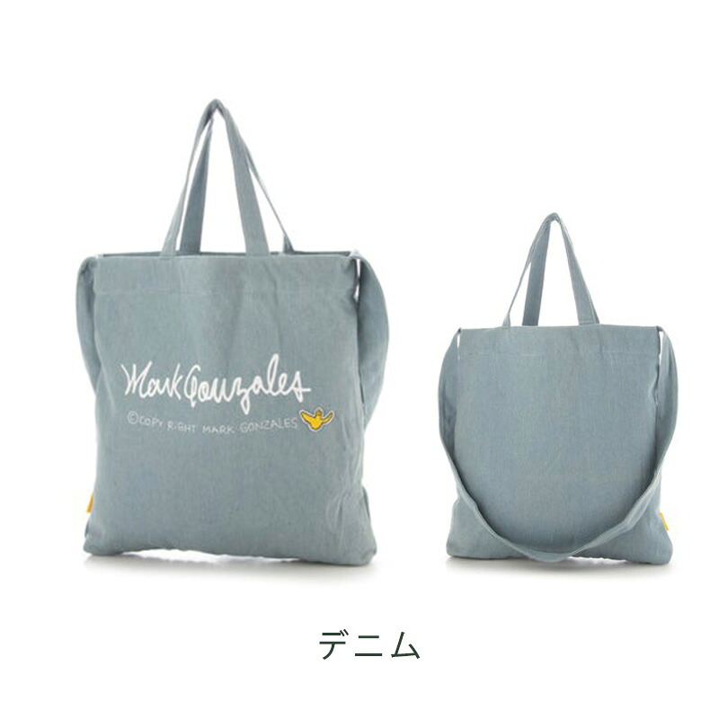 楽天市場 マークゴンザレス トートバッグ キャンバス 斜めかけ ミニバッグ Mark Gonzales 通勤 通学 スケート スケーター メンズ 男性 通勤 通学 大学生 社会人 プレゼント ギフト カジュアル Mgc811 バッグのあつた 楽天市場 マークゴンザレス トートバッグ キャンバス 斜めかけ ミニバッグ Mark Gonzales 通勤 通学 スケート スケーター メンズ 男性 通勤 通学 大学生 社会人 プレゼント ギフト カジュアル Mgc811 バッグのあつた