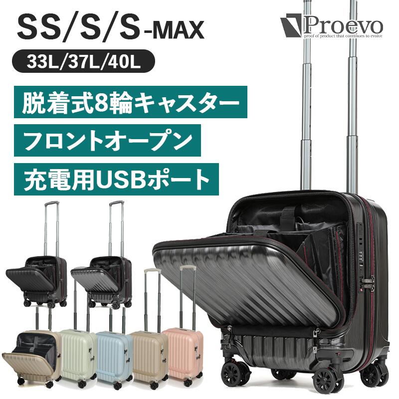 楽天市場】PROEVO（プロエボ）TWOTONE（ツートーン）ファスナー