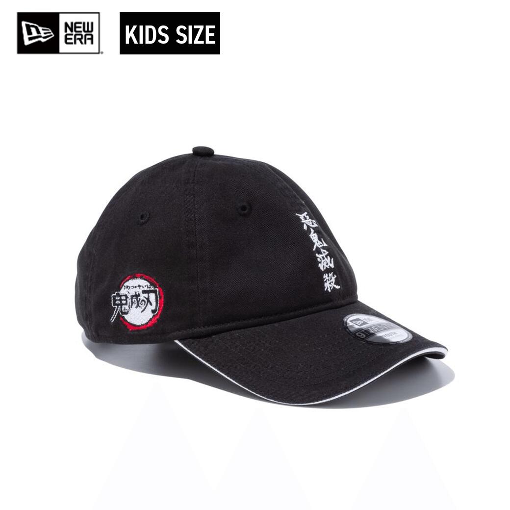 楽天市場】NEW ERA ニューエラ キッズサイズ YOUTH 9FIFTY 鬼滅