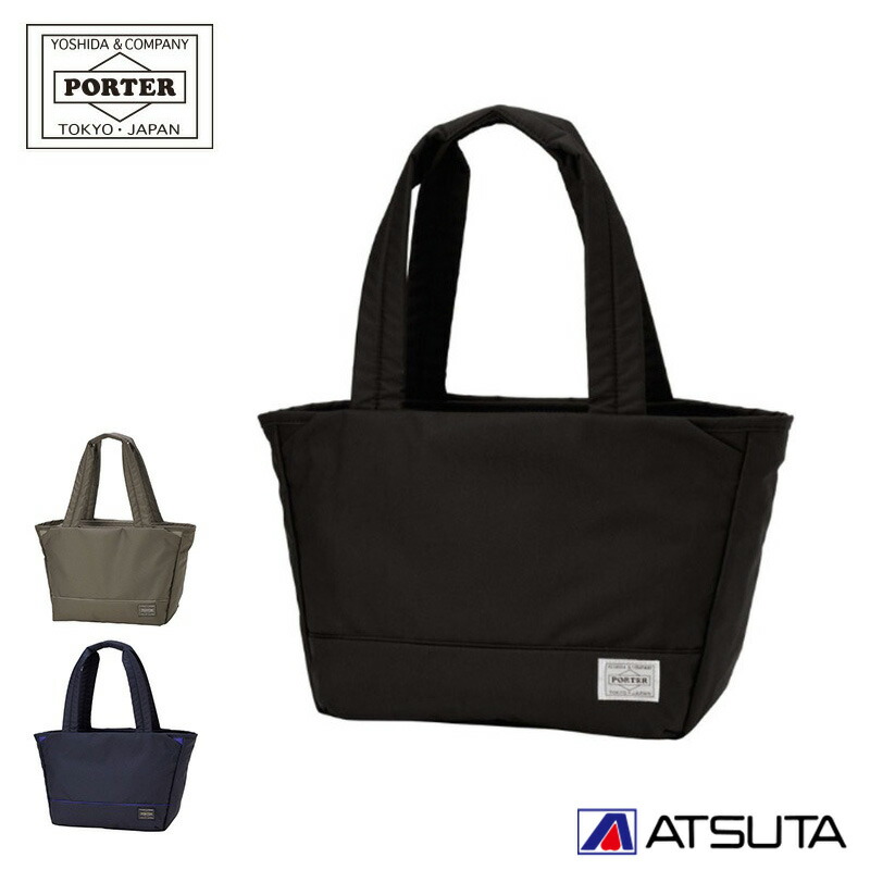 楽天市場】ポーター ムース トートバッグ(M) 751-09871 PORTER