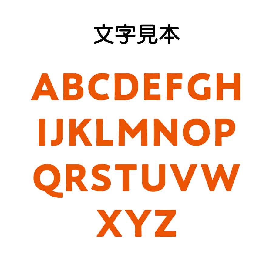 楽天市場 一文字スタンプ ゴシック体 アルファベット大文字 ミニスタンプ 直径10mm枠内 B0009 0009 Atta楽天市場店