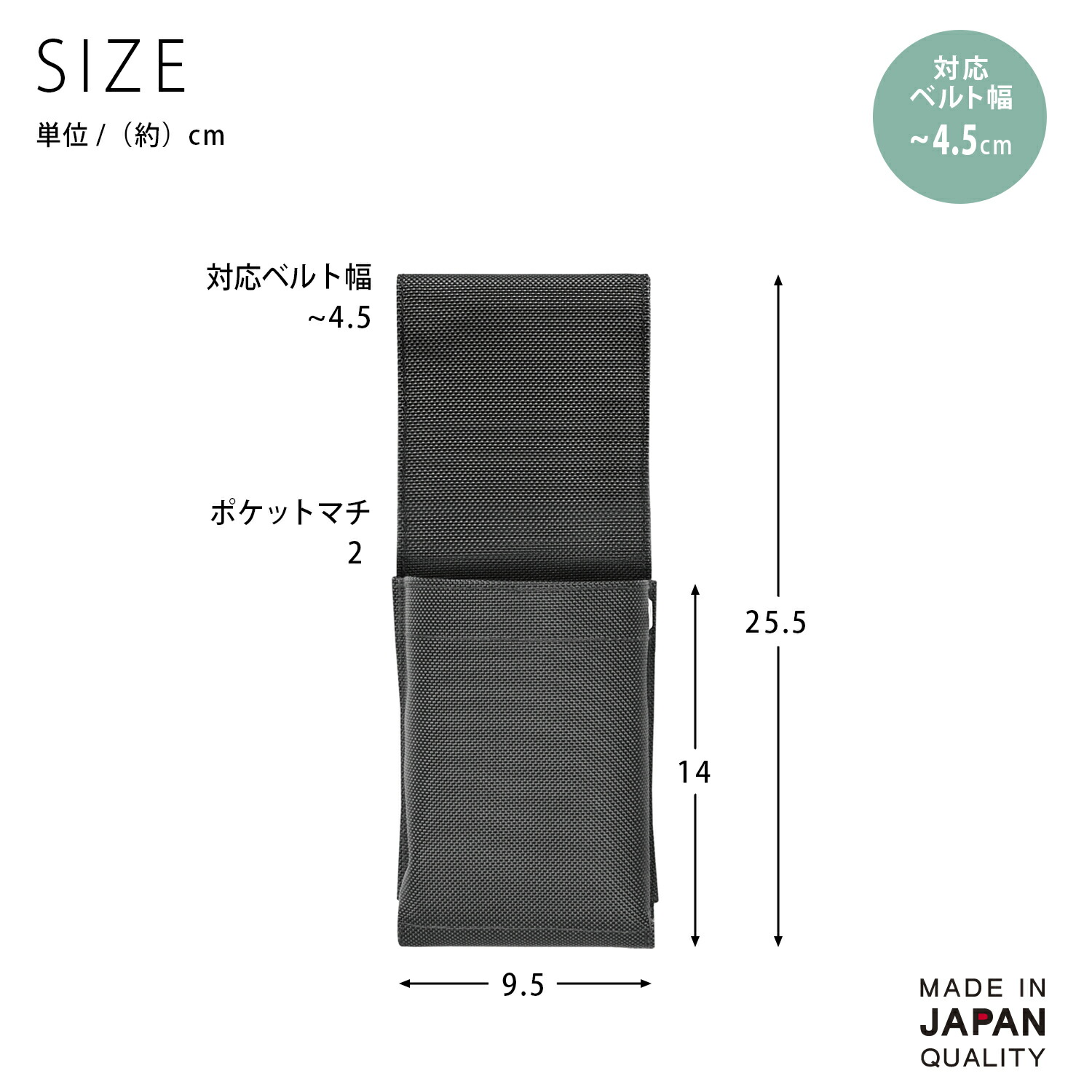 楽天市場 ワーキングホルダー 1pベルトなし ナイロン ブラック R 759 ハンディターミナル用腰袋 サキ Saki Collection ハンディターミナル ホルダー 業務用 ハンディ入れ 腰バッグ Atta楽天市場店