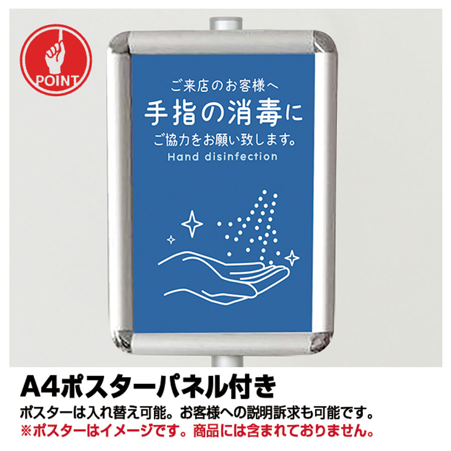 爆安プライス 楽天市場 オートディスペンサースタンド 自動消毒器 沖縄 離島 送料別途 01 Atta楽天市場店 売り尽くしセール Subhasagun Com