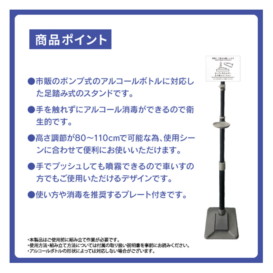 楽天市場 足踏み式アルコールスタンド 非接触タイプ 沖縄 離島 送料別途 Lc 0026 Atta楽天市場店