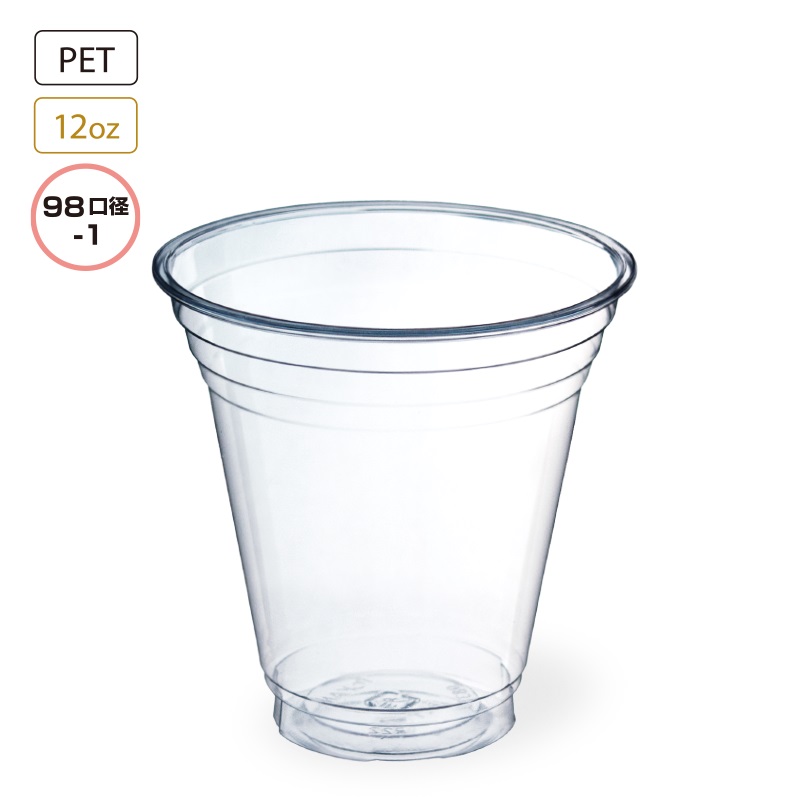 プラスチックカップ　384ml(12オンス)　98mm口径 1,000個　(PET製) CP98-370無地 ※沖縄・離島 送料別途｜atta店