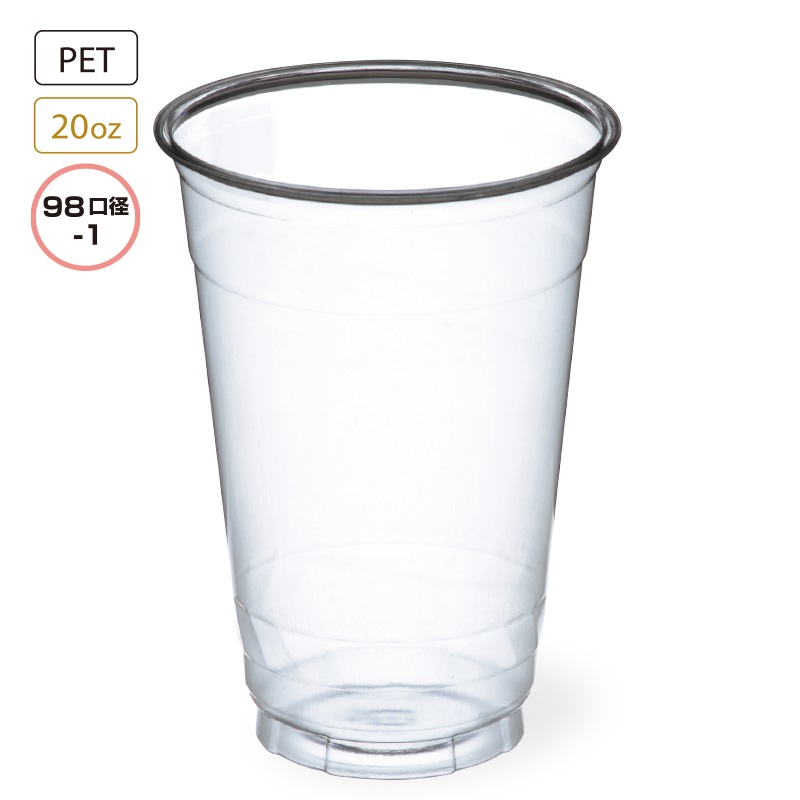 可塑性物質優勝杯 605ml(20薬局衡オンス) 98粍差しわたし 1,000個 (PET製) CP98-600無地 ※沖縄・離島 貨物輸送別途