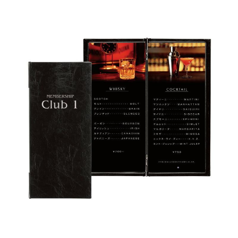 楽天市場】かんたんオーダー メニューブック名入れ料金込み 【#960A