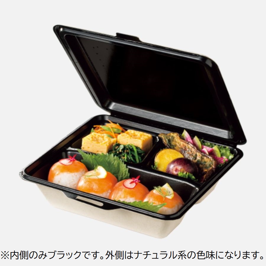 パルプモールド容器　3つ仕切り 200個　※内側のみブラック　※電子レンジ可　※在庫/納期 要確認商品　※北海道・沖縄・離島 送料別途　KM-53-BLK｜atta店