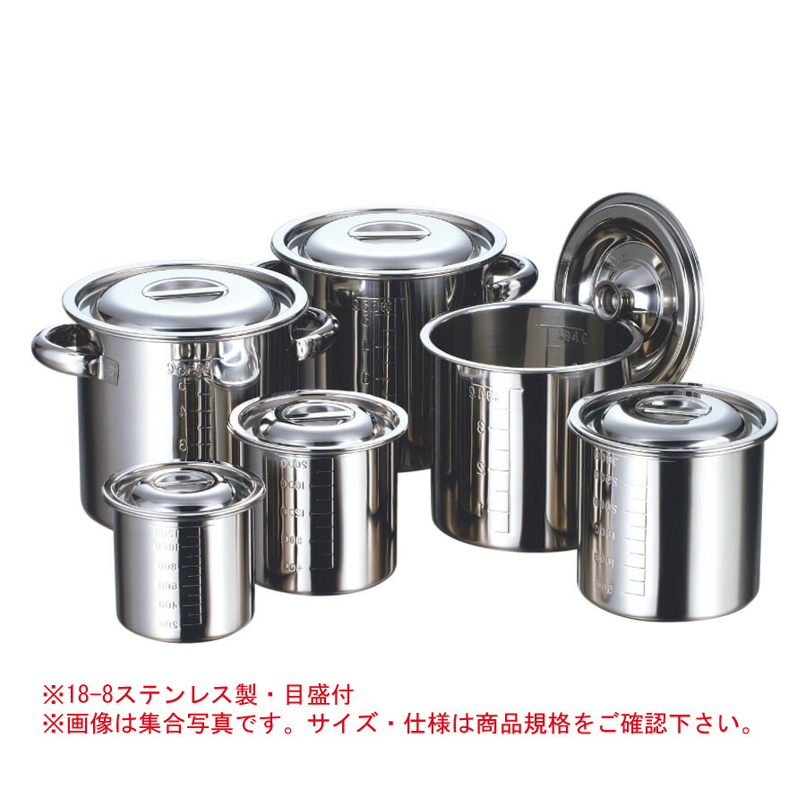 AG(赤川器物)18-8 目盛付寸胴鍋 36cm・手付 (φ360xH360mm) 36リットル 05111336