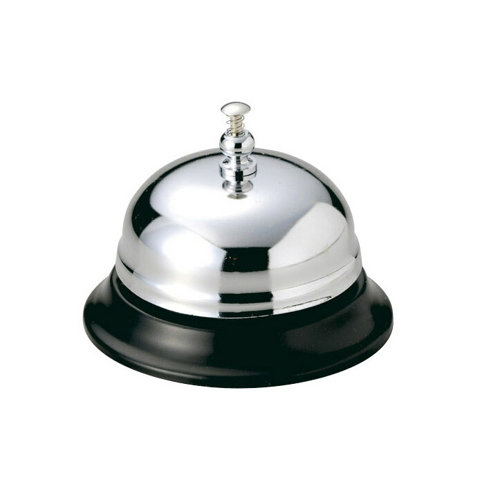 楽天市場 ディナーベル Cb 91 呼び鈴 卓上ベル 呼び出しベル えいむ Aim Atta楽天市場店