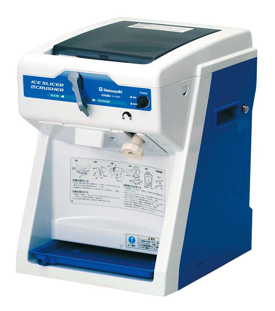 楽天市場】中部コーポレーション CS-S32A キューブアイススライス