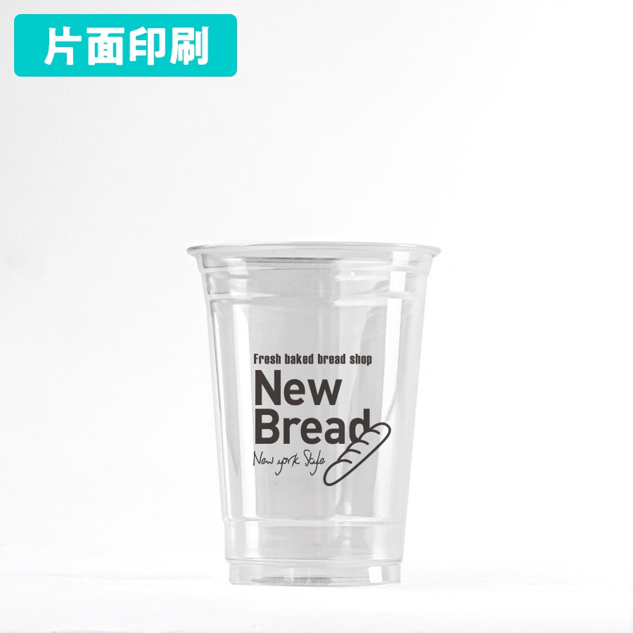 名入れプラカップ 1色 片面刷り上げる 1,000個 10薬局衡オンス(満タン:300ml) ※北海道・沖縄・離島 貨物輸送別途 ※電子メールでの取り替えっこが已むを得ずです AOPC-10KP