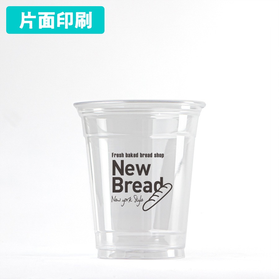 名入れプラカップ 1色 片面刷り上げる 1,000個 12薬局衡オンス(満タン:400ml) ※北海道・沖縄・離島 貨物輸送別途 ※電子メールでの取り替えっこが已むを得ずです AOPC-12KP