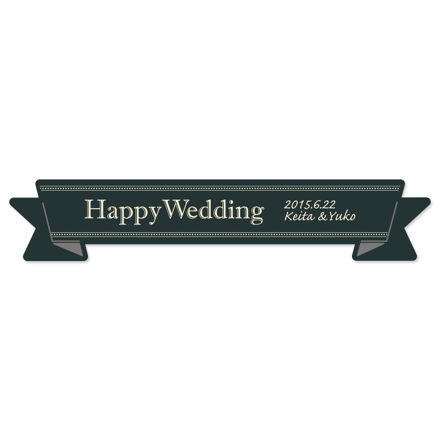 フォトプロップス　クラシック リボン　写真の小道具　写真撮影を楽しむアイテム　PR-17【結婚式・誕生日・二次会・パーティー・ウェルカムボード・オリジナル対応します】