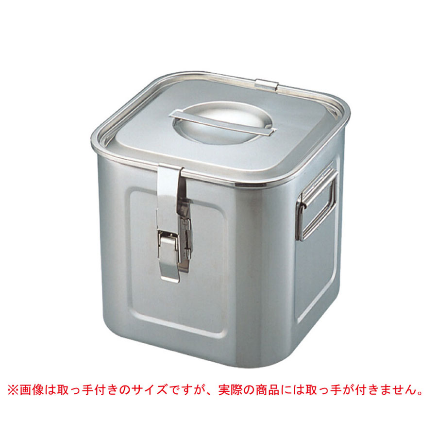 YUKIWA(三宝実業)18-8 パッキン・引っ掛かり付店卸し資産ポット角・深型 16.5珊・手無 (165x165xH165粍) 4.2リッター 09030160