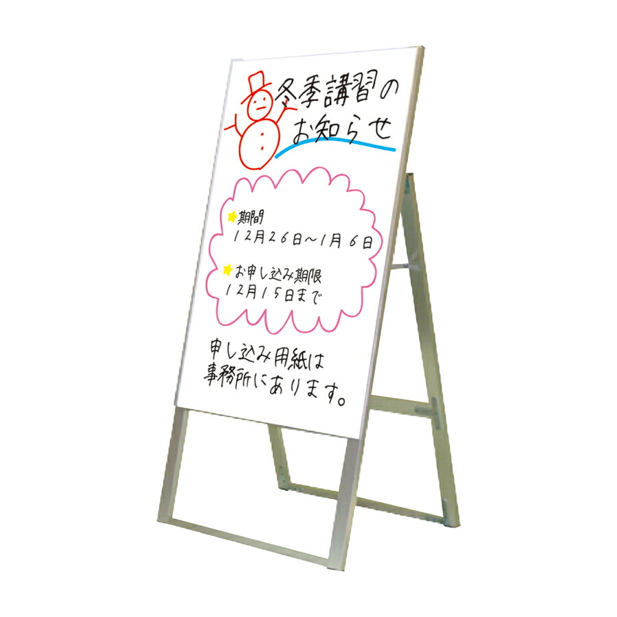 掲示板 コルクボード ホワイトボードスタンド看板 450x600 片面 Wsk450x600k マーカー専用 代引き不可商品 春のコレクション