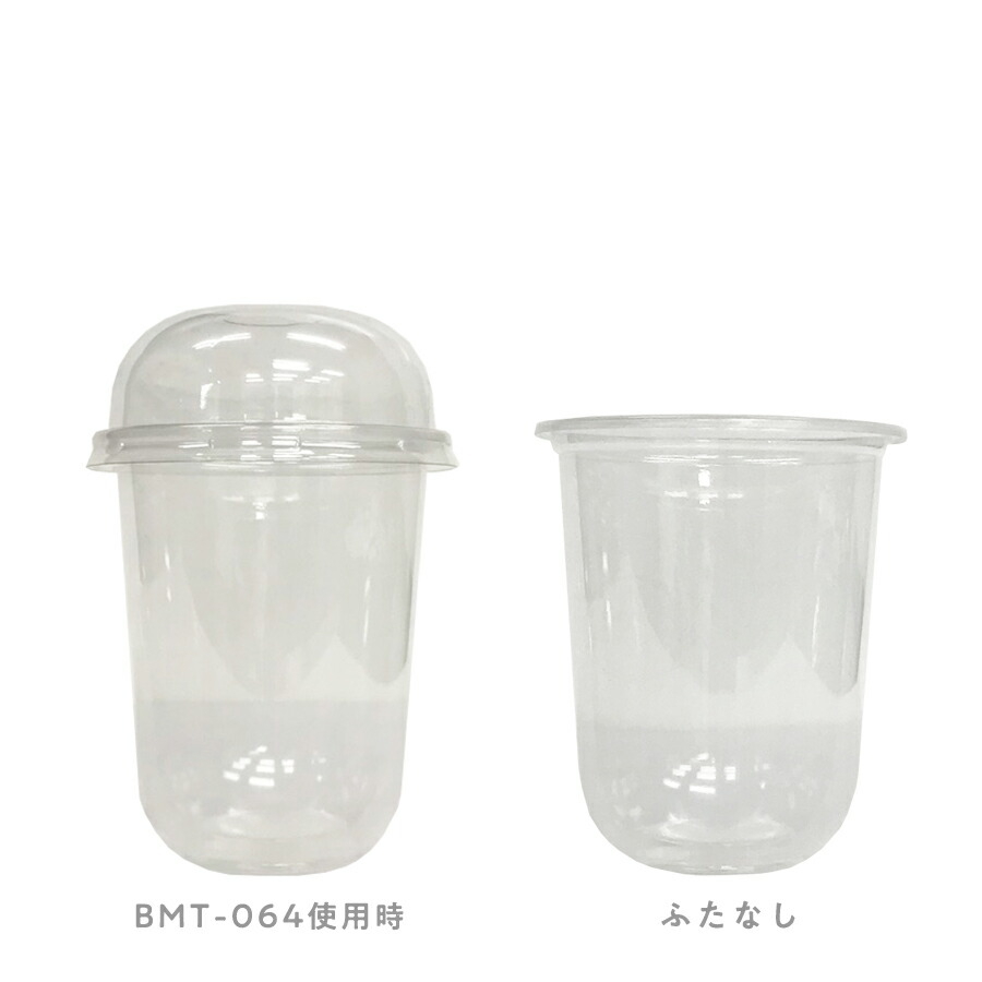 楽天市場】プラカップ 420ml(14オンス) 89mm口径 500個 (PET製) クリアーカップ89-14オンス500入(SK)【テイクアウト 紙カップ・業務用・使い捨て食品容器】 : atta楽天市場店