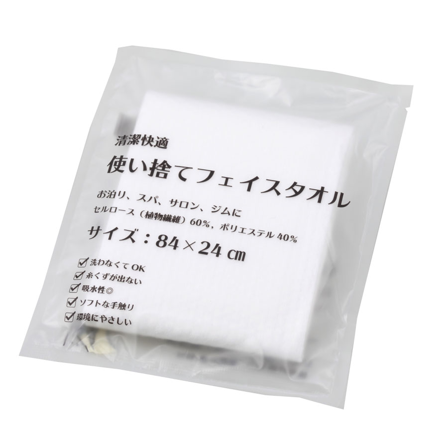 タオル　アメニティ Amazon.co.jp: 徳沢園アメニティセット 上高地 氷壁の宿 温泉