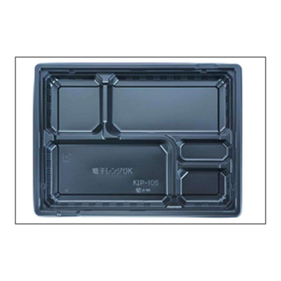 弁当容器・惣菜容器　本体のみ600個　264x196x28mm ※電子レンジ可 KIP-105L本体黒　※代引き不可商品