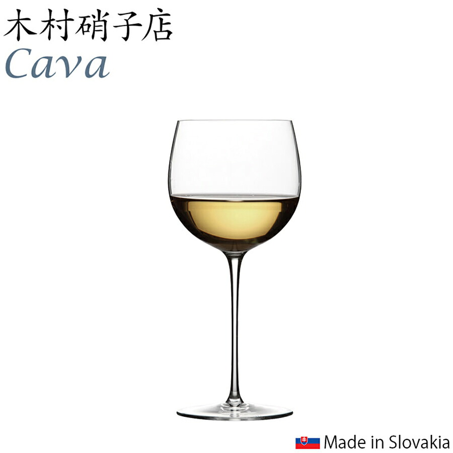サヴァ　14ozWHワイン GS303KC (木村硝子/Cava)　※代引き不可商品｜atta店 7,185円