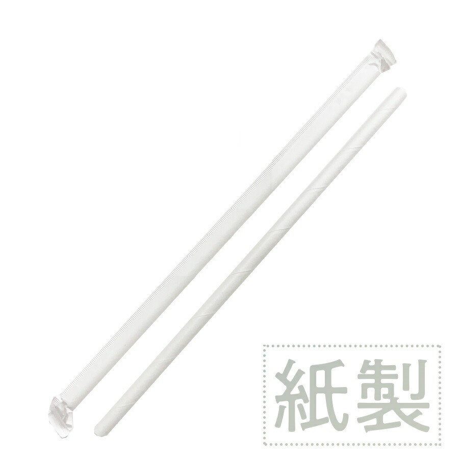 紙ストロー白無地 7mmX21cm 紙梱包 10,000本 PST-White10000-1【テイクアウト・イベント・業務用・お祭り・使い捨て食品容器】