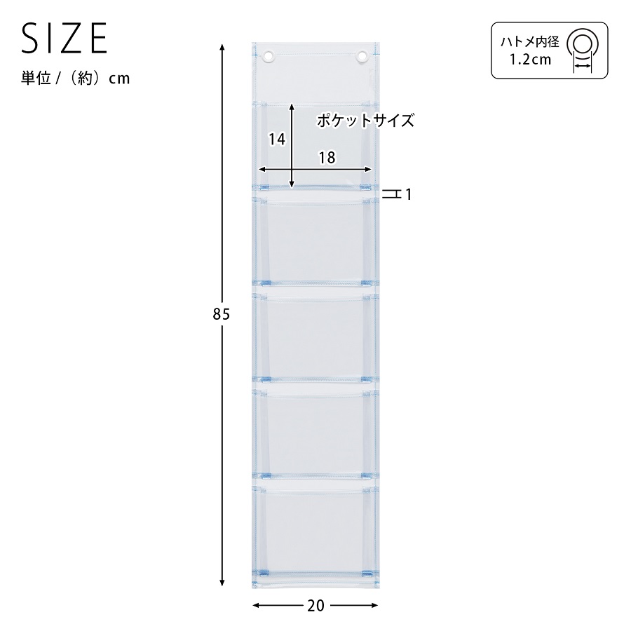 楽天市場 ウォールポケット クリアー クリアー マチ付 Cd 5ポケット クリアー W 106 大判レターフォルダー 壁掛けポケット サキ壁掛け収納 Atta楽天市場店